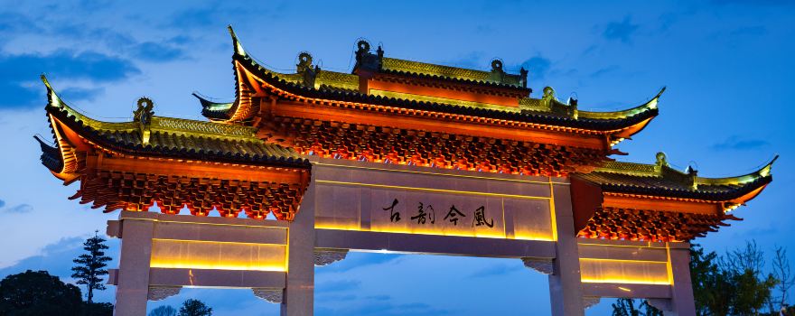 柳宗元文化観光区