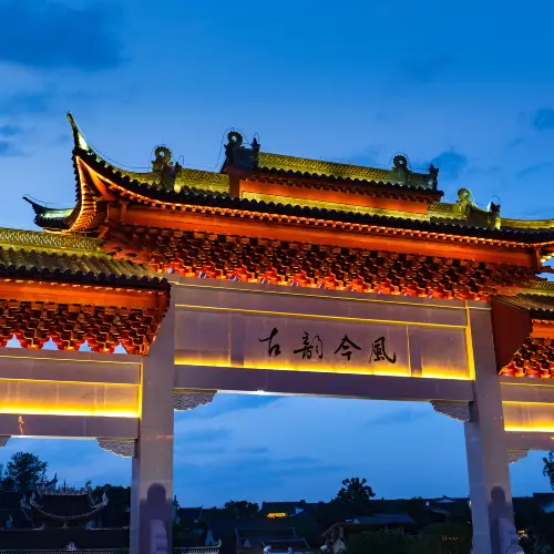 柳宗元文化旅遊區