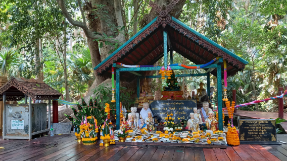 Kham Chanot Wang Nakhin