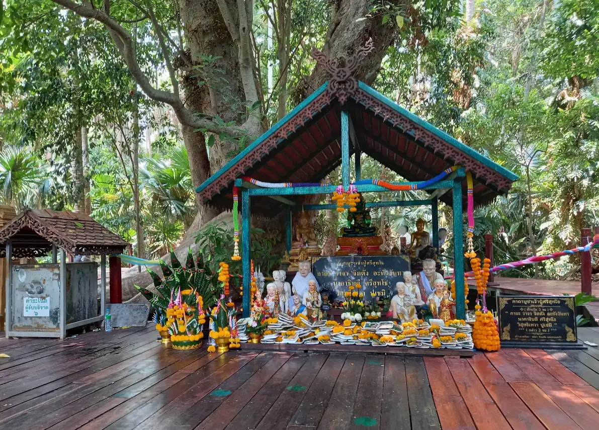 Kham Chanot Wang Nakhin