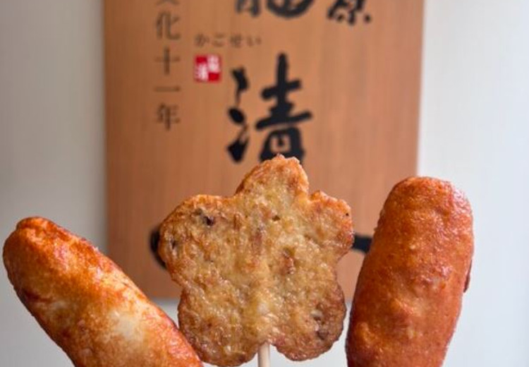 Kamaboko Yokocho Kagosei (Hakone Yumoto, Hakone) - Restaurant