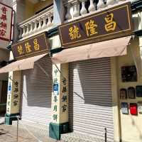 【 感受香港七十年代的懷舊風貌 】