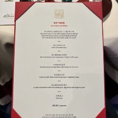 Pin Yue Xuan User Photo