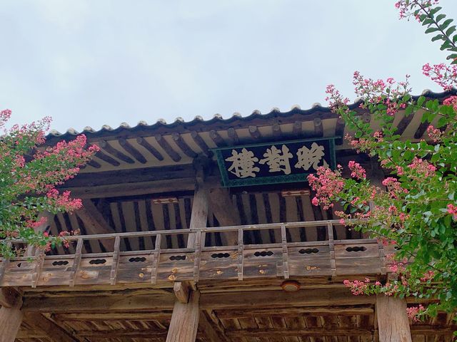 경치 좋고, 공기 좋은 곳 屏山書院 