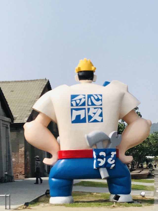 ［高雄駁二藝術特區］