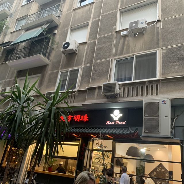 아테네 중식 맛집