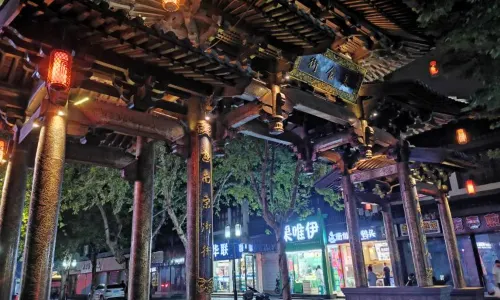 Southern Song Imperial Street