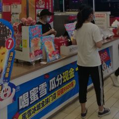 蜜雪冰城(百货大楼店) 여행 사진
