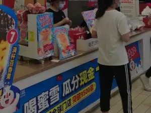 蜜雪冰城(百货大楼店)