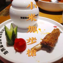 老延安·延安菜·小米加步枪(宝塔山店) User Photo