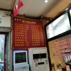 Laocaiji (erqiguangchang) User Photo