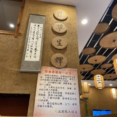 土里巴人(家旺·滨湖国际店) User Photo