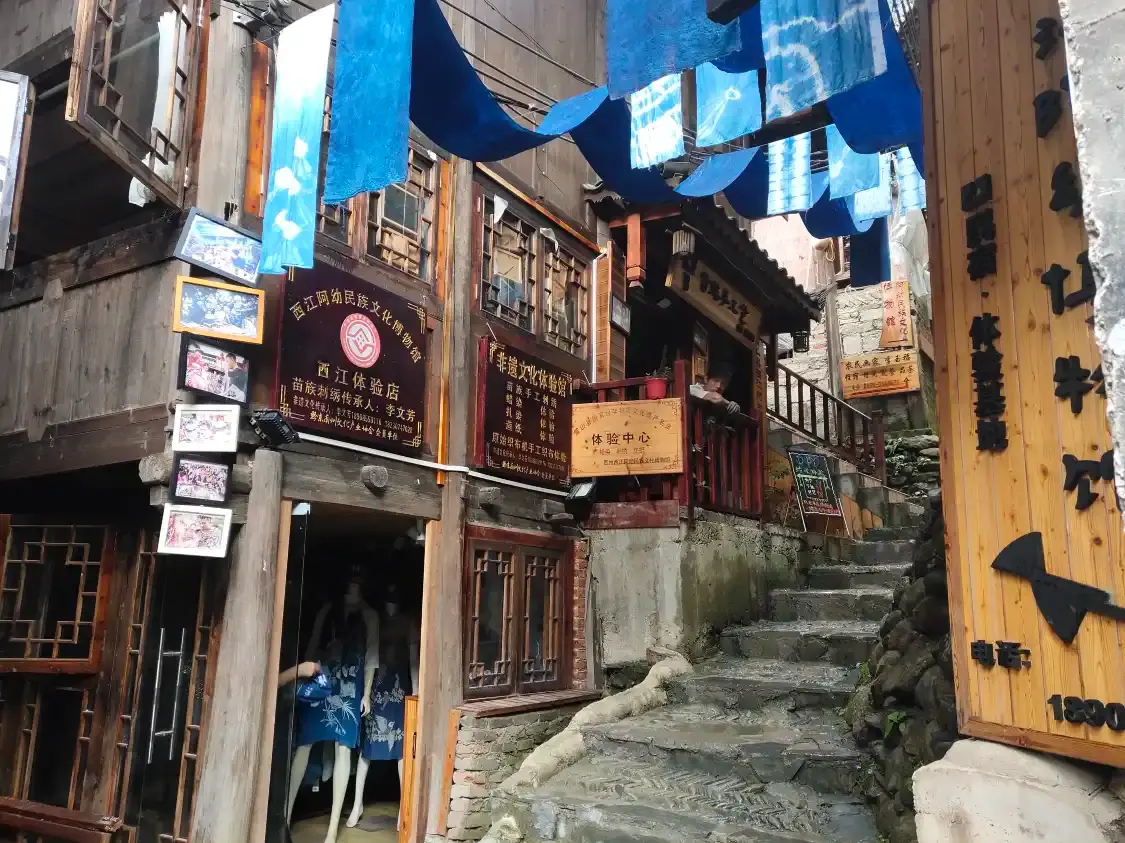 鄰近貴州西江阿幼民族文化博物館有限公司的酒店