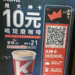 肯德基甜品站(城東大道店)張用戶圖片