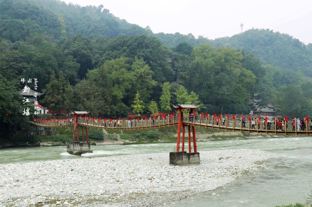 Anlan Cable Bridge