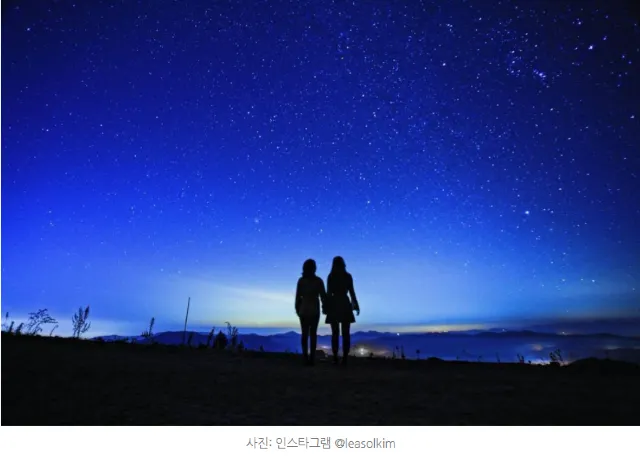 전국 별 보기 명소