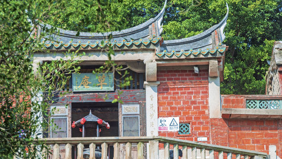 Jinjiang