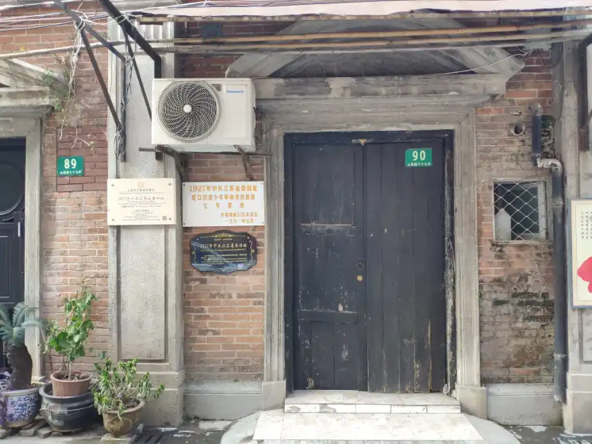 Hotel in zona CPC Jiangsu Provincial Committee Former Site (West Gate)