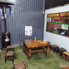 三街小宝羊汤锅 User Photo