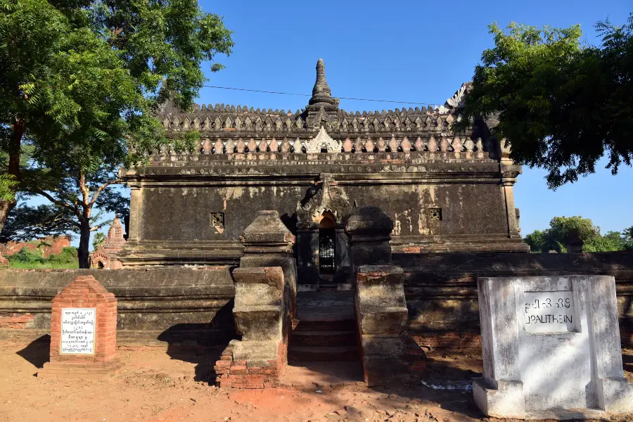 烏帕利寺