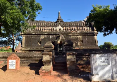 Nyaung U