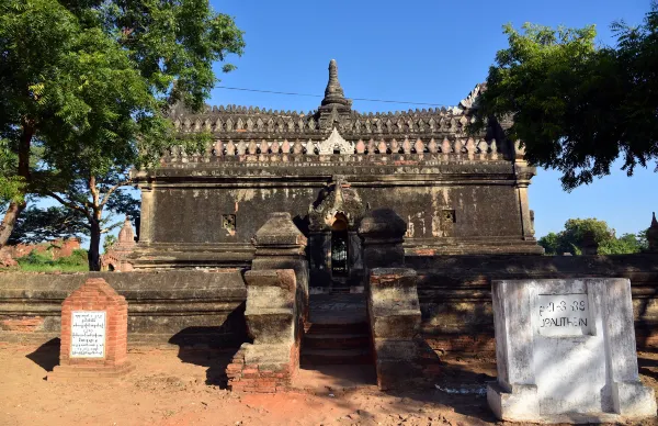 Hotel di Nyaung U