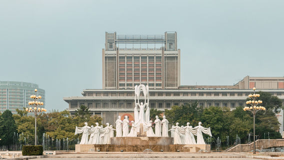 大安郡