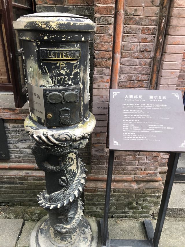 대청우국