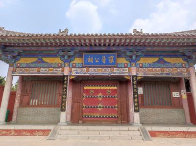 Zaixiang Village (Prime Ministers’ Village)