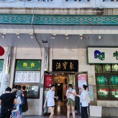 NIU JIE JU BAO YUAN User Photo