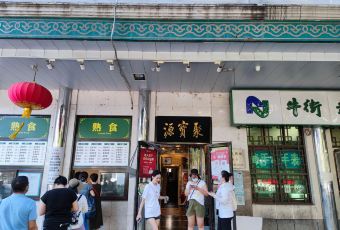 NIU JIE JU BAO YUAN User Photo