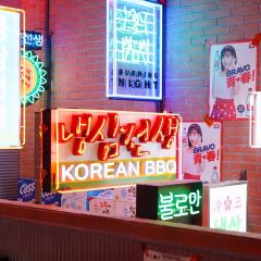 Mr. Lengsan  냉삼선생(Seoul Night Market Branch) User Photo