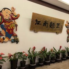 KUIYUANGUAN User Photo