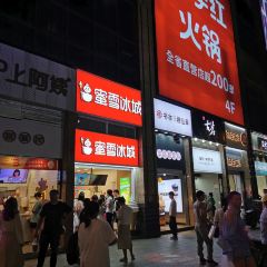 书亦烧仙草(凯翔新天地店) User Photo