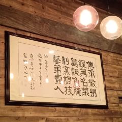 大傻徽菜园·中国徽菜大师(老街店) User Photo