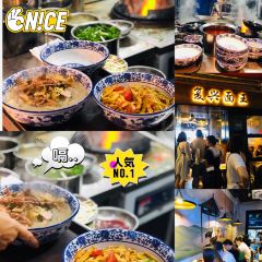 FU XING MIAN WANG User Photo