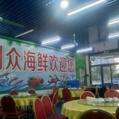 利众海鲜大排档(巽寮湾老字号海鲜店) User Photo