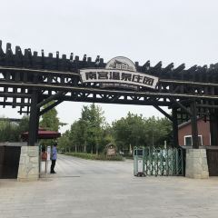 BEI JING NA GONG QUAN YI YUAN NONG ZHUANG CHUN MAN YUAN CAN TING User Photo