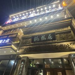 KUI SHENG JU User Photo