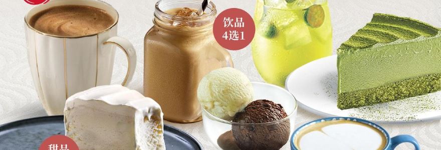 必胜客(如皋万达店)