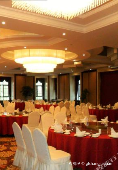 祁连五矿国贸饭店·餐厅