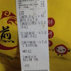 趙記煎餅卷大蔥（泰山大街店）張用戶圖片