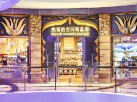 失落空间精品店(亚特兰蒂斯酒店)