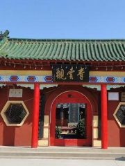 Qingyun Taoist Temple