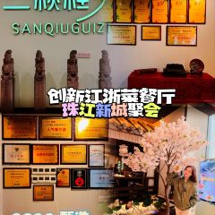 三秋桂子·十裡荷花(高德冬商場店)張用戶圖片