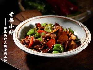 HUANG SHAN LAO MA(HUASHANLUDIAN)