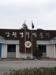 Gangwon Police Museum