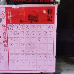 YAU KEE User Photo