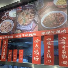 Bao Le Xiang Hua Ji Snacks User Photo