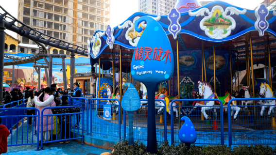 Gushi Yuehe Happy World